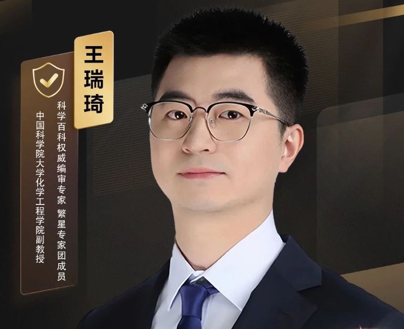 春分工程·科学百科|内啡肽：为